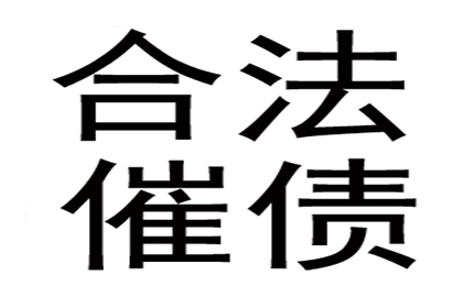 夫妻共同债务在合同纠纷中的判定保障